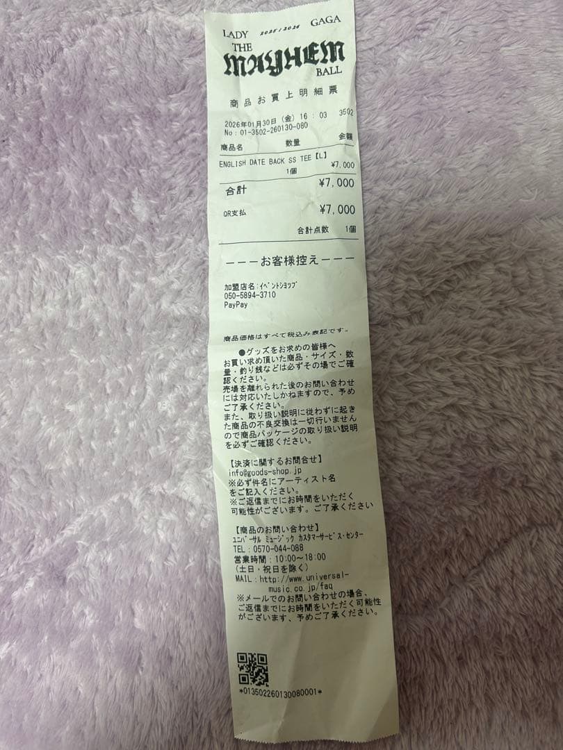 レディーガガ様の公式Tシャツ☆新品Lサイズ「DANCE OR DIE」☆