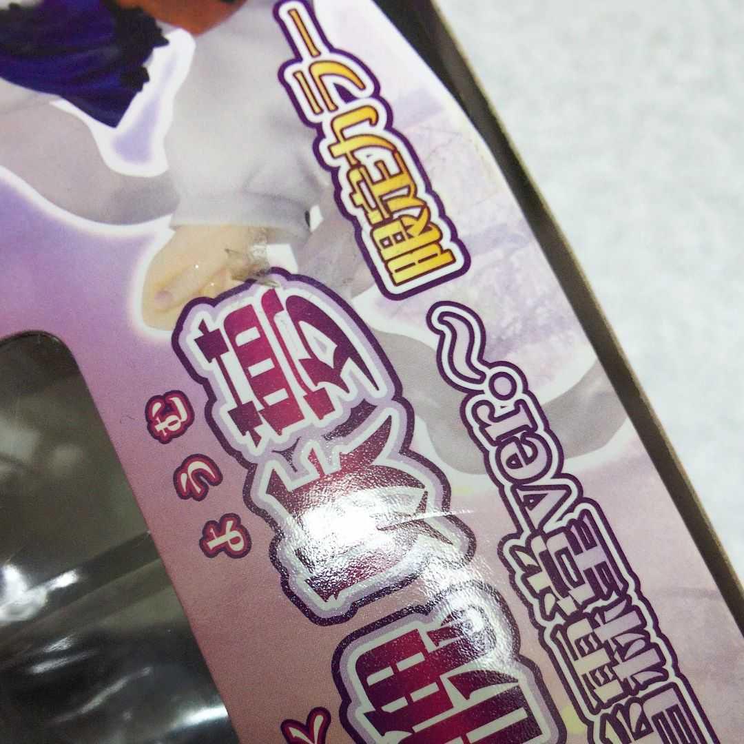 東方Project 魂魄妖夢〜香霖堂ver.〜 限定カラー フィギュア