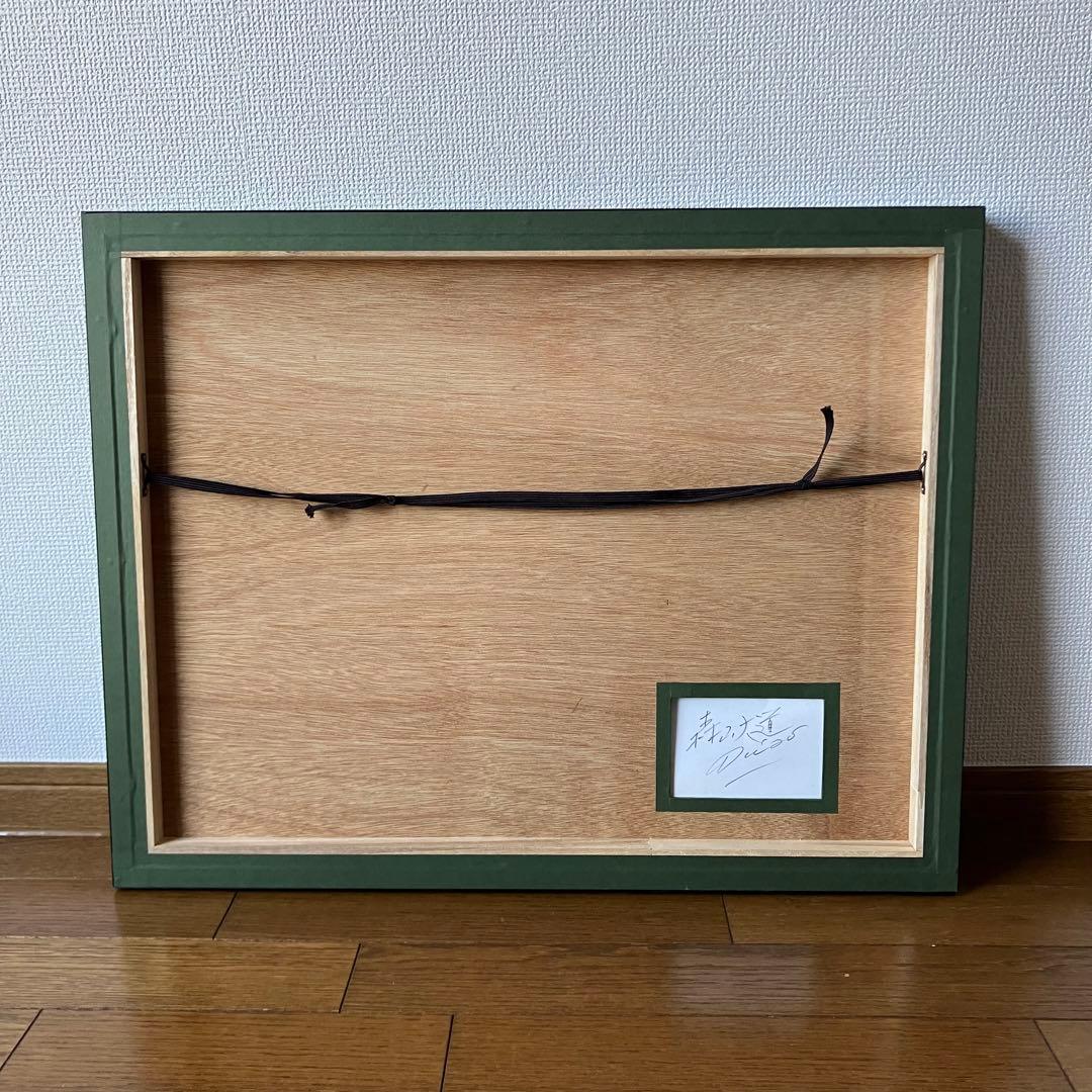 森山大道 「provoke no3/写真よさようなら」ゼラチンシルバープリント