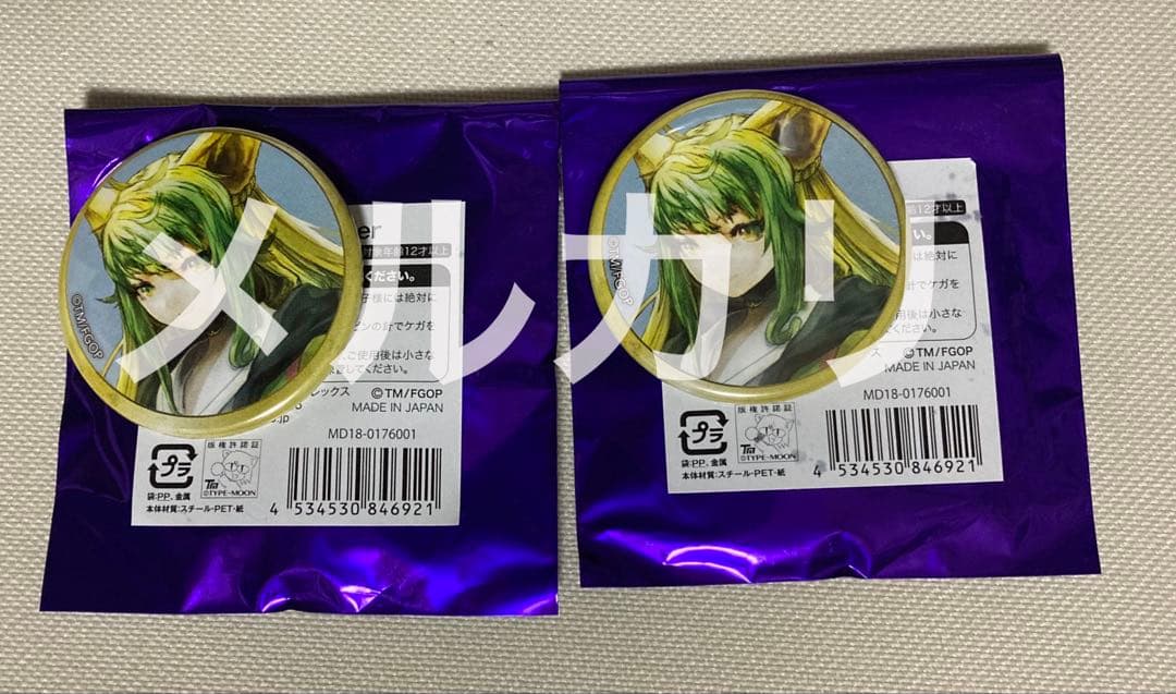 「Fate/Apocrypha」「Fate/Grand Order」 アタランテ