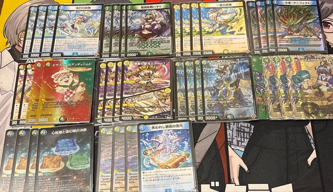 デュエマ　ダーバンデ　デッキ　トリーヴァダーバンデ