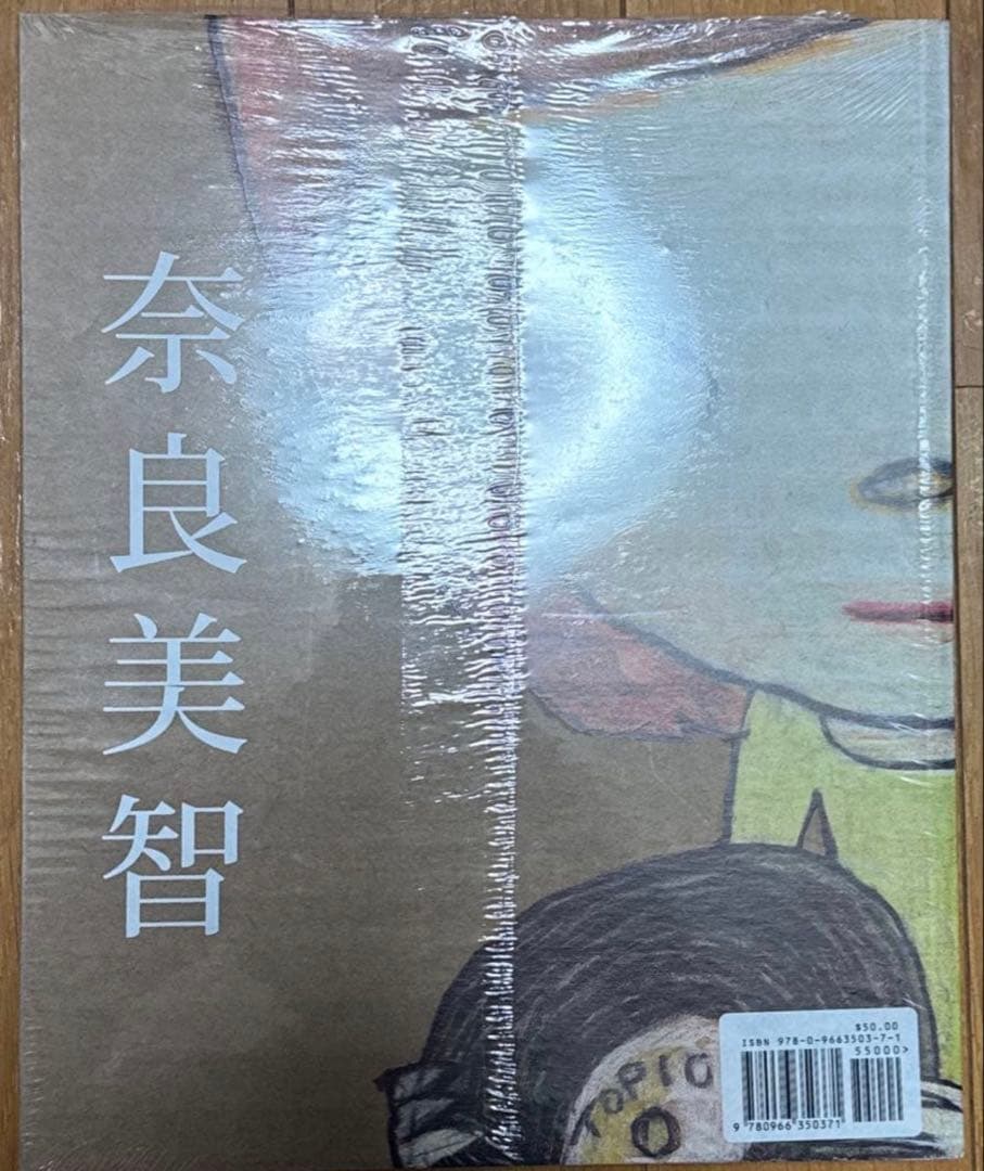 奈良美智 Yoshitomo Nara: Drawings: 1984-2013