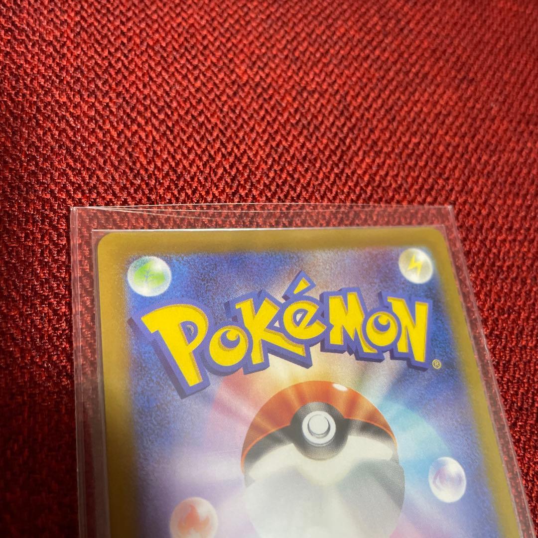 メガリザードンx ex sar ポケモンカード