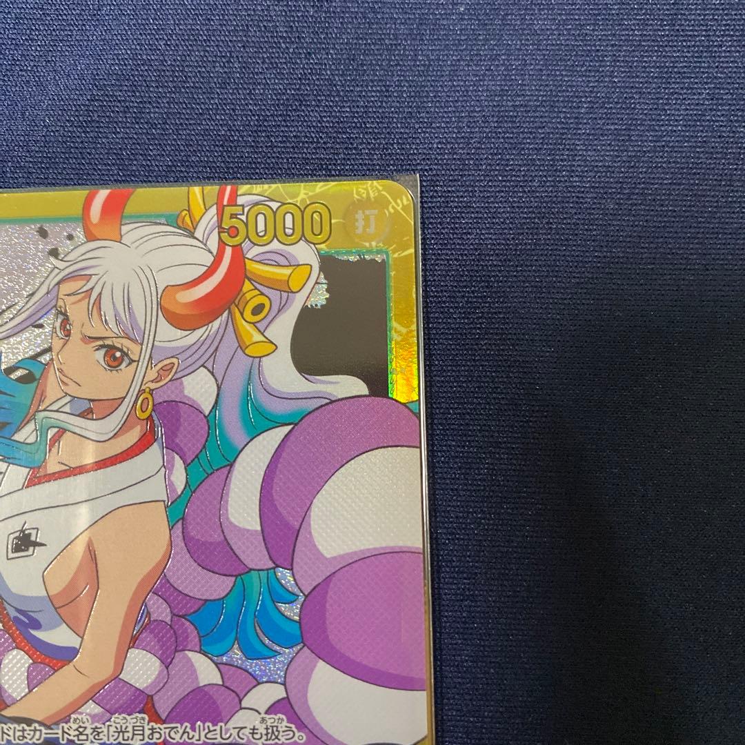 ワンピースカードゲーム ヤマト シークレット