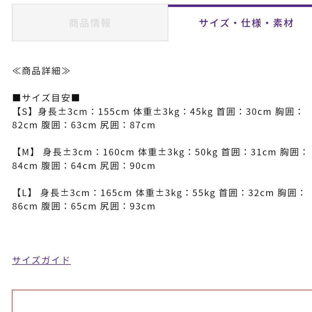 値下げ★AIRTIGHT ジャーセミ Sサイズ