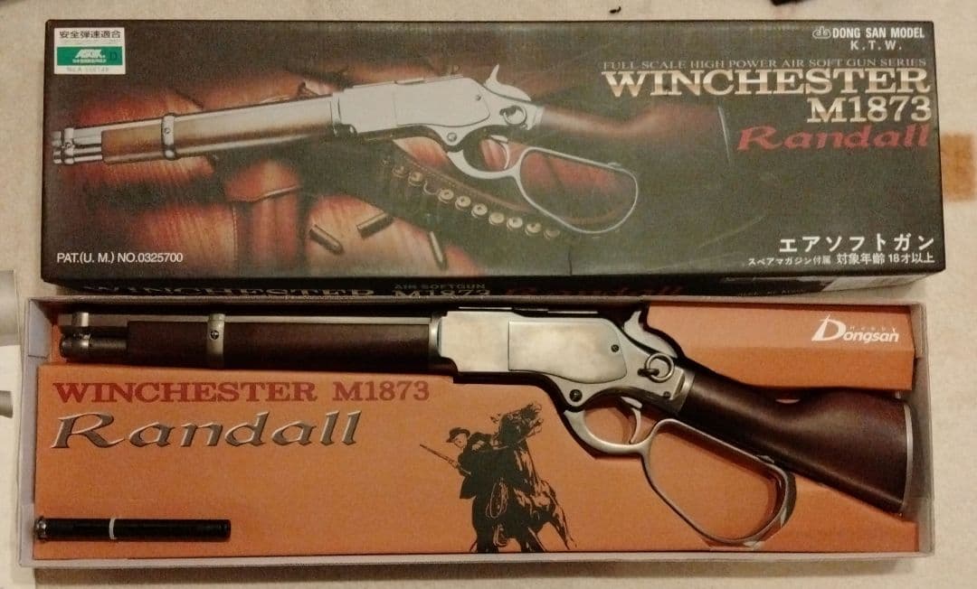 K.T.W ウィンチェスターM1873ランダル