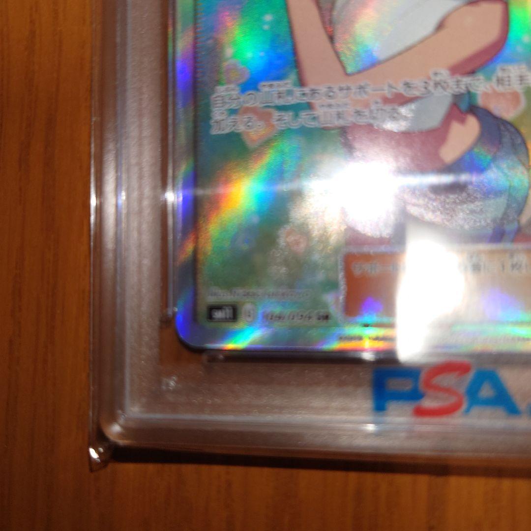 j*y様 最安値　ポケモンカード　ポケカ　カスミのおねがいSR sm11 　ps