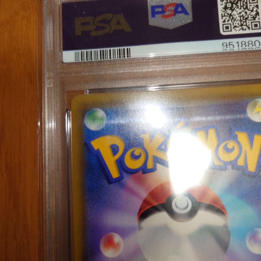 j*y様 最安値　ポケモンカード　ポケカ　カスミのおねがいSR sm11 　ps