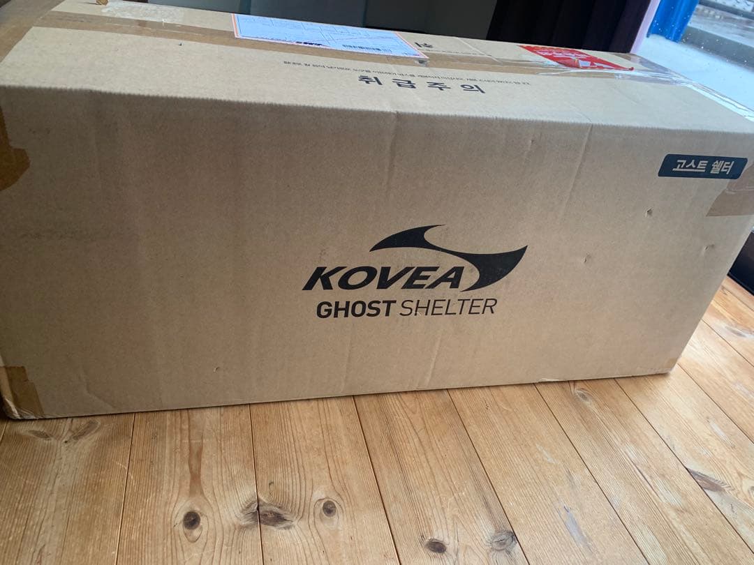 【新品未開封】koveaゴーストシェルター　ベスタビュールセット