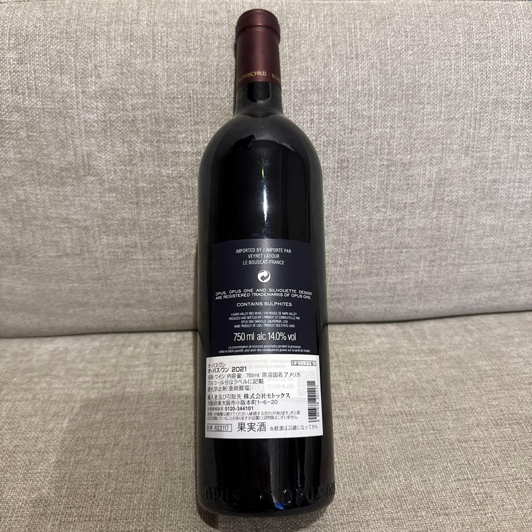 【新品】OPUS ONE 2021 赤ワイン 750ml