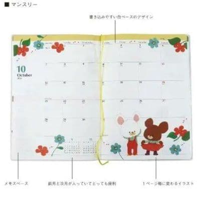 くまのがっこう　スケジュール帳　2025　A5　A6　ダイアリー　マンスリー