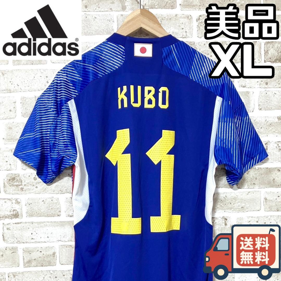 【24時間以内/匿名配送】日本代表 久保建英 オーセンティックユニフォーム XL