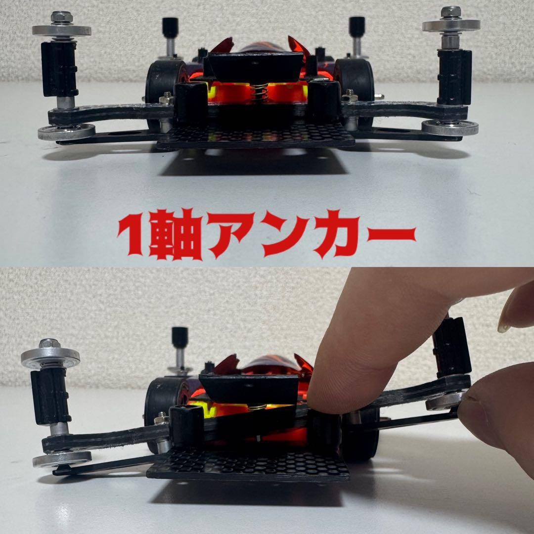 ミニ四駆　MSフレキ　サンダーショット　タミヤ公式大会仕様3・5レーン対応マシン