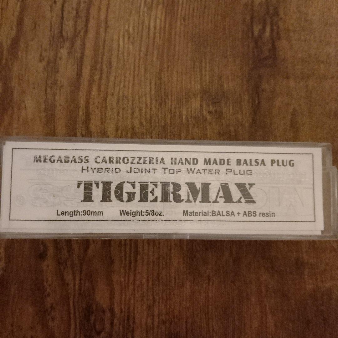 メガバス ito タイガーマックス バルサ ABS ブラックタイガー