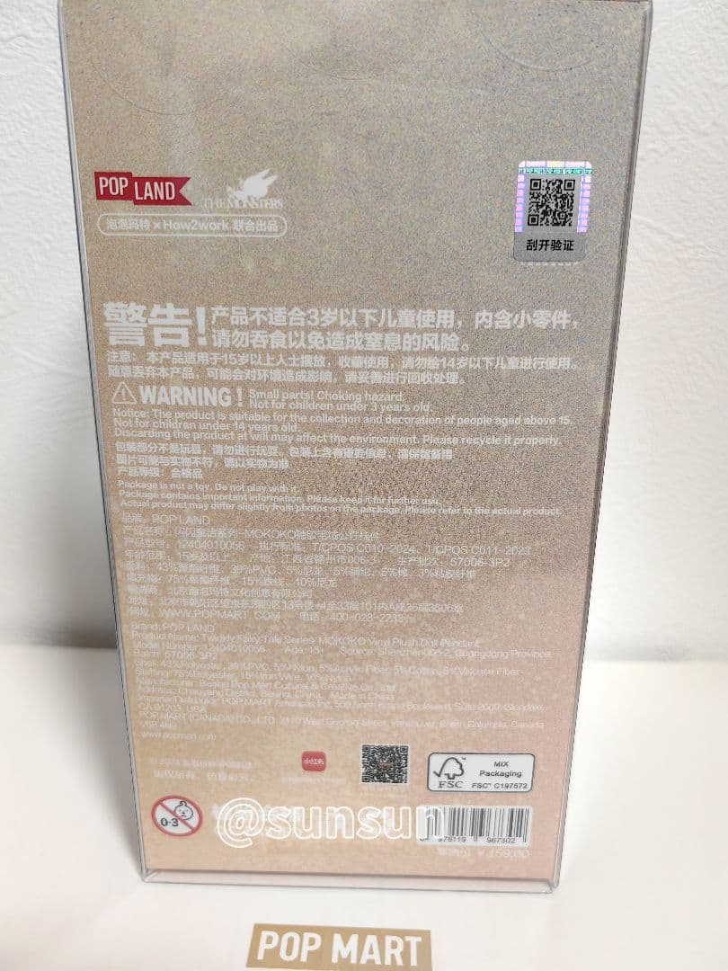 ラブブTwinkle Fairy Tale LABUBU MOKOKO