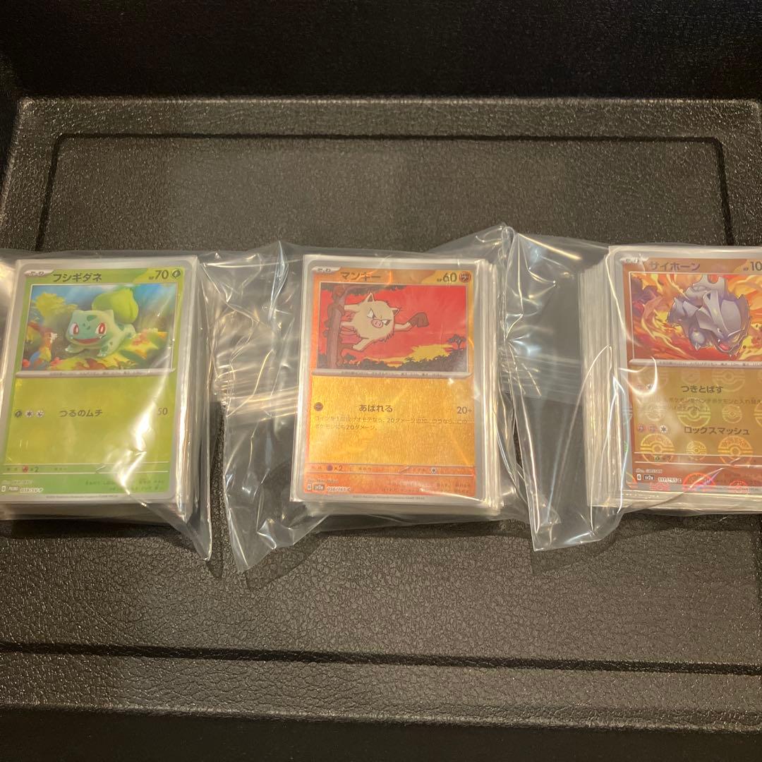 151 モンスターボールミラー RR コンプ＋プロモ　ファイル無し⑦