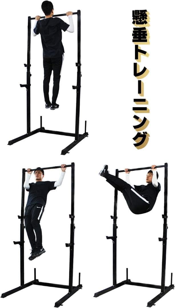 ホームジムWASAI 9段階高さ調整 BIG3バーベルラック＋チンニングスタンド
