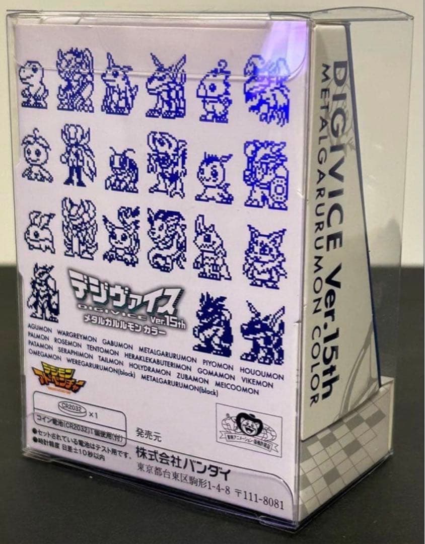 デジモンアドベンチャー デジヴァイスVer.15th メタルガルルモンカラー