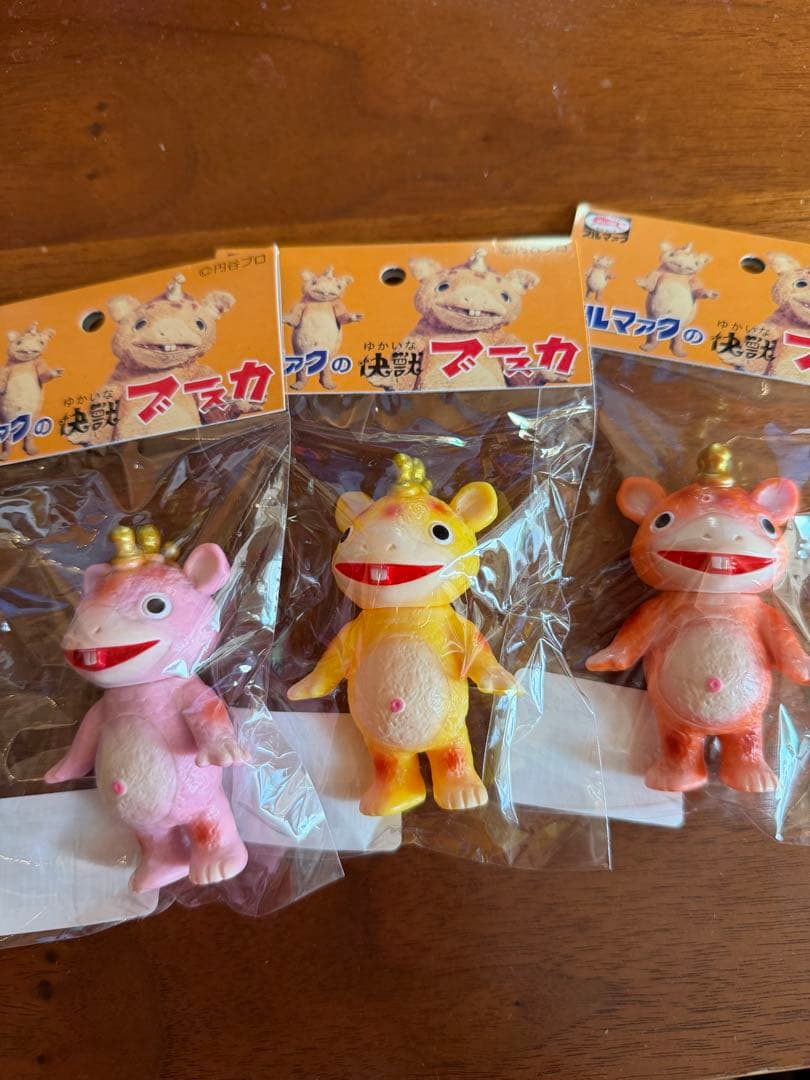 【新品未開封】ブルマァクのゆかいな怪獣　ちびブースカ　3種セット