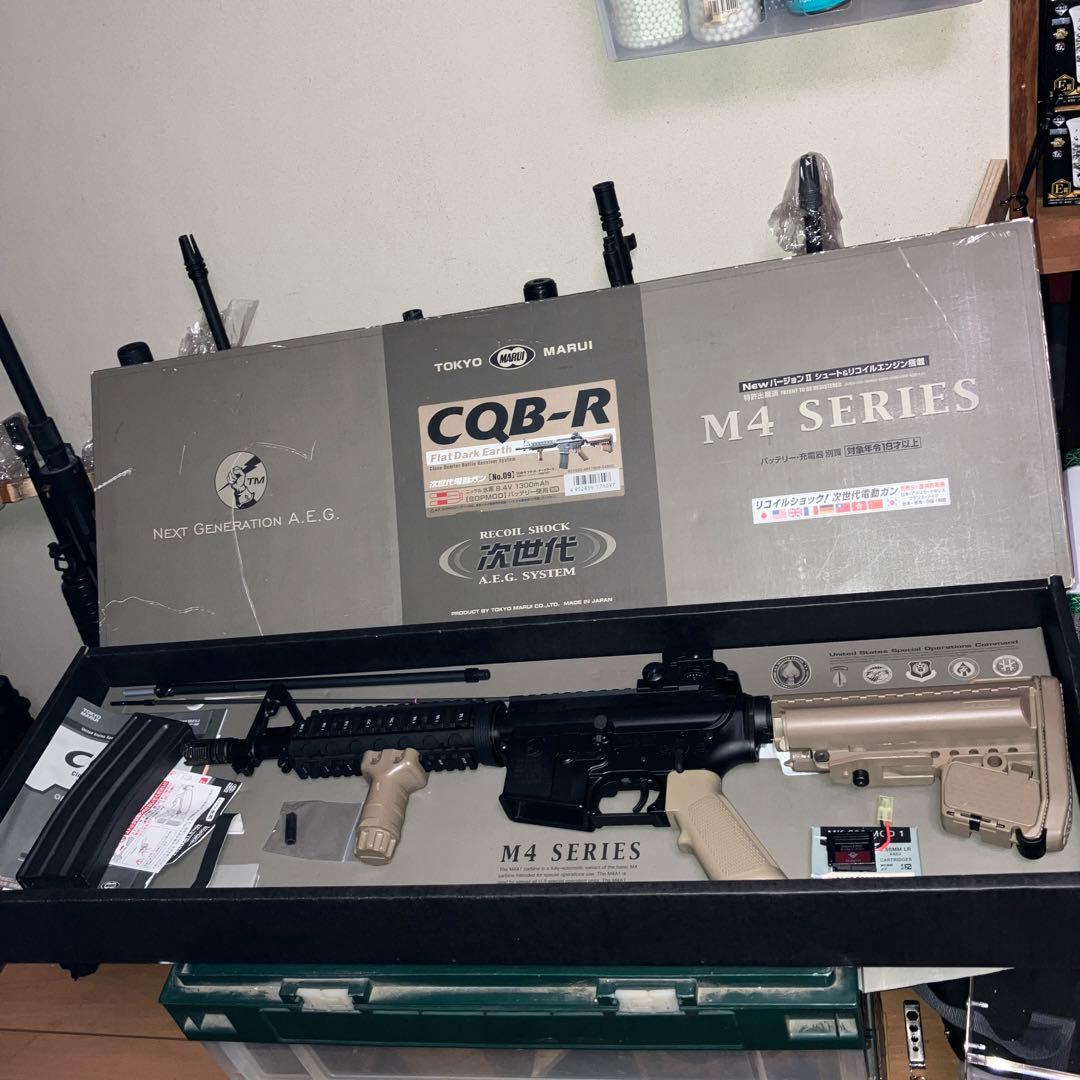 東京マルイ 次世代電動ガン CQB-R 最終値下げ