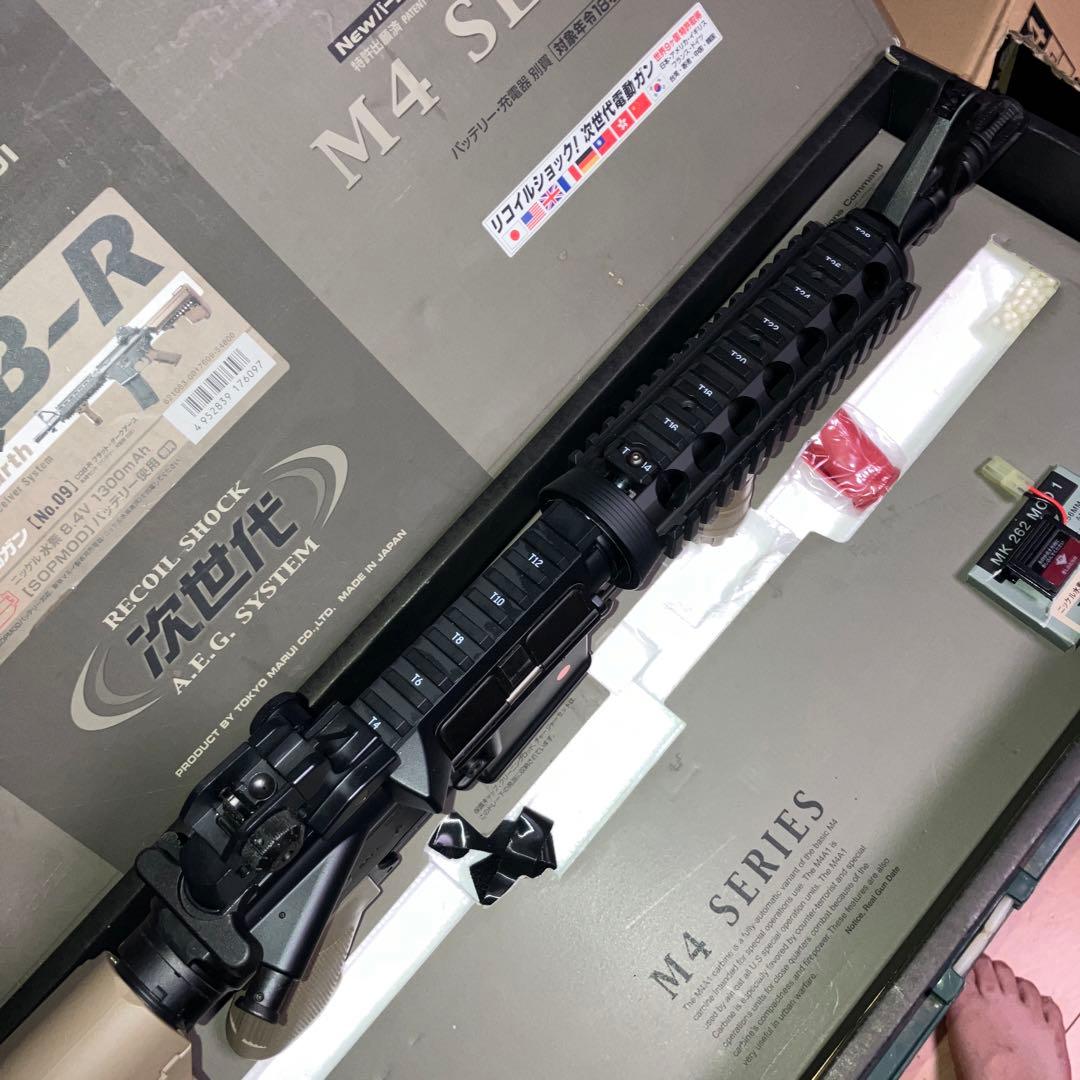 東京マルイ 次世代電動ガン CQB-R 最終値下げ