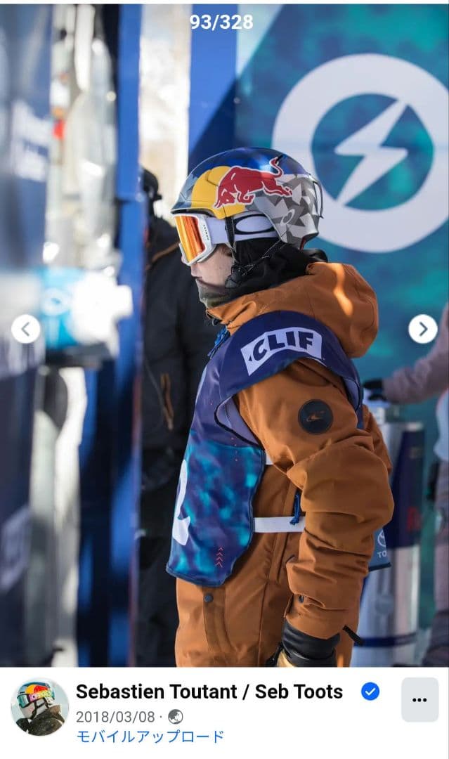 【SEB・TOOTSモデル】オニール ハイブリッド スノーボードジャケット