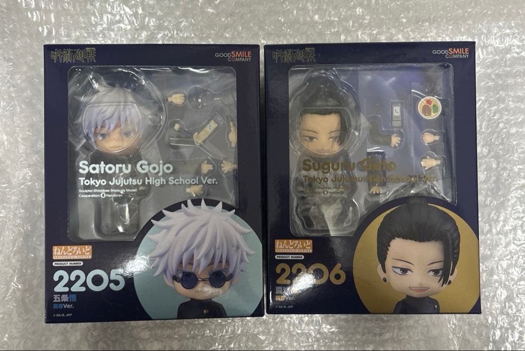 呪術廻戦　五条悟　夏油傑　ねんどろいど　高専.ver セット