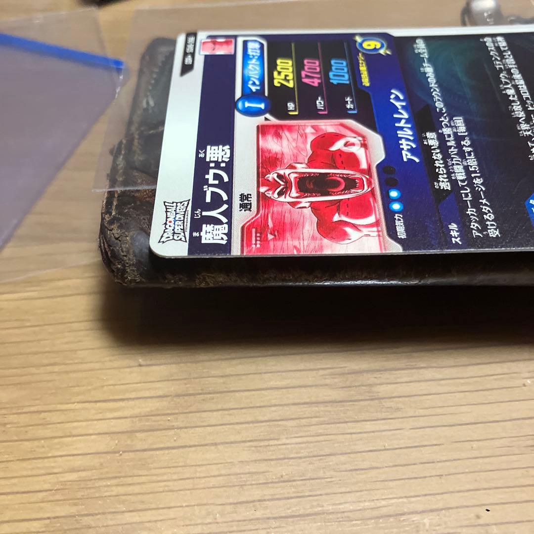 ドラゴンボールカード sdv6-066