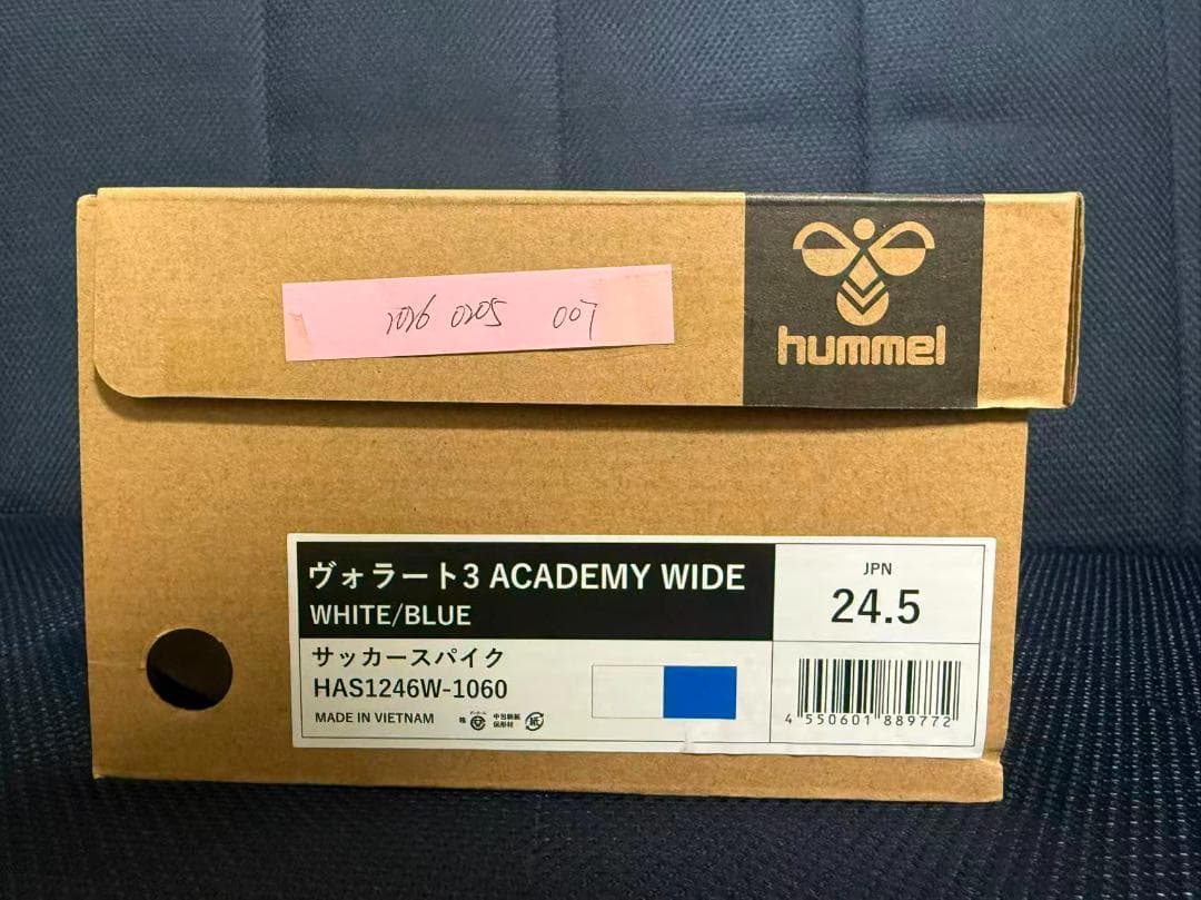 hummel ヴォラート3 ACADEMY WIDE HAS1246W-1060
