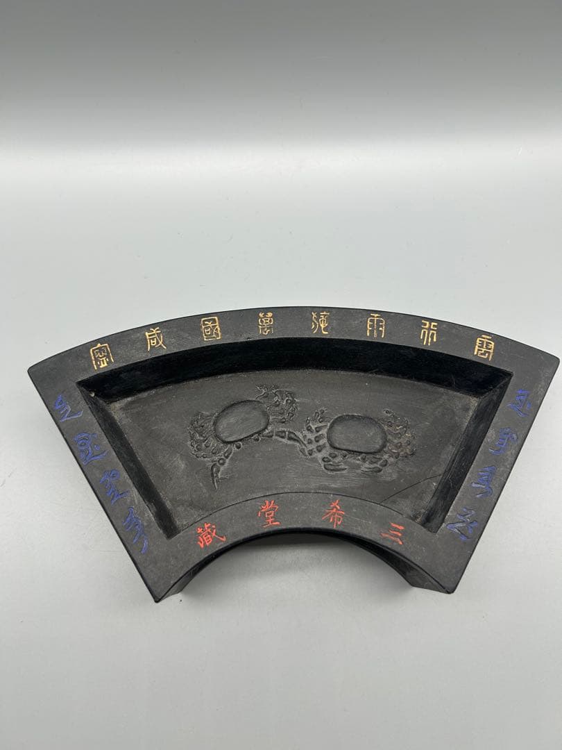 【骨董品】中国　古墨　扇形硯箱 石材 風景彫刻