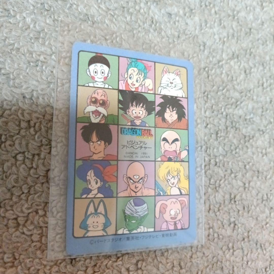 大幅値下げ【美品】ドラゴンボール ビジュアルアドベンチャー カード