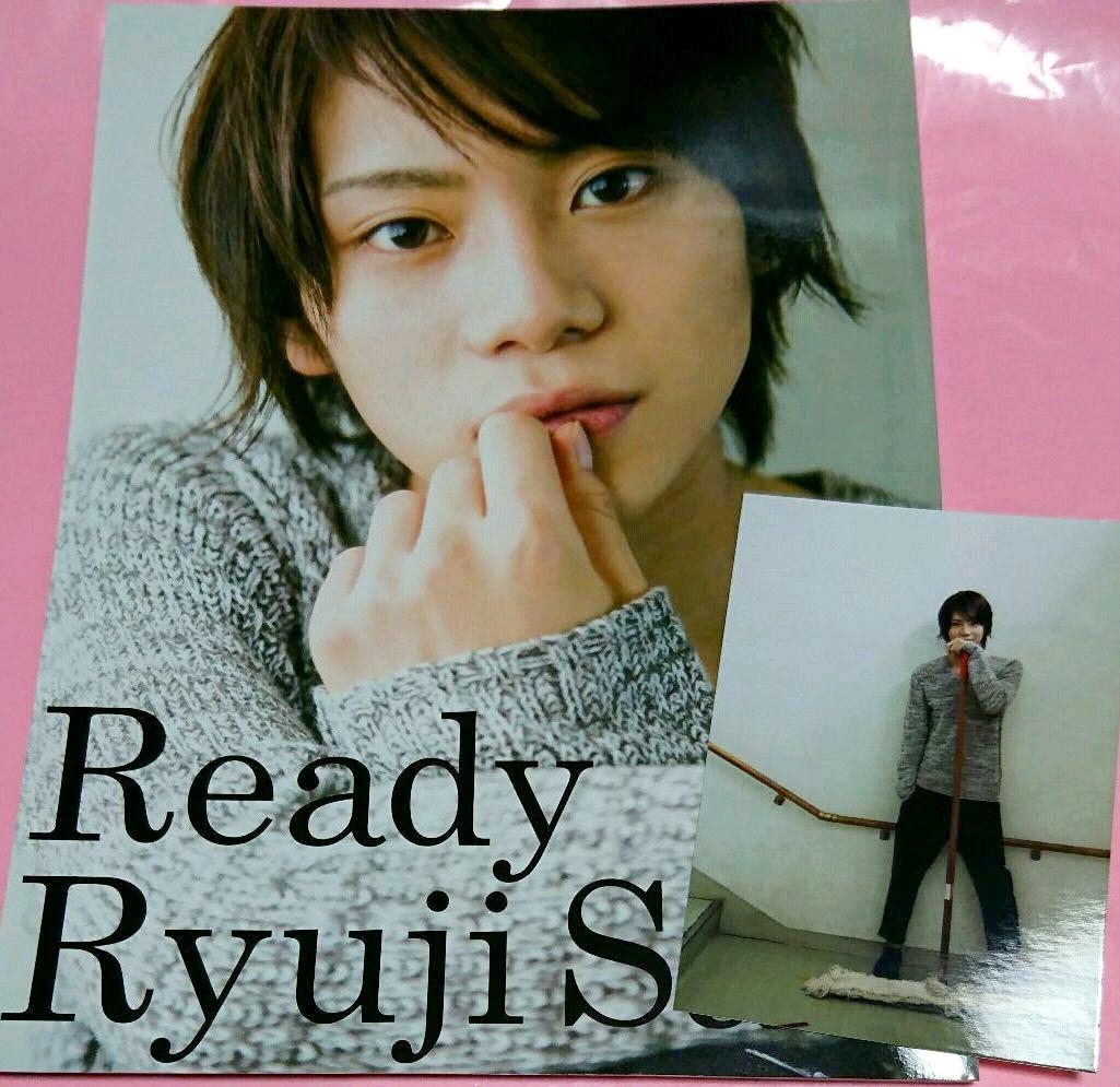Ready Ryuj Sato 佐藤流司 ファースト写真集