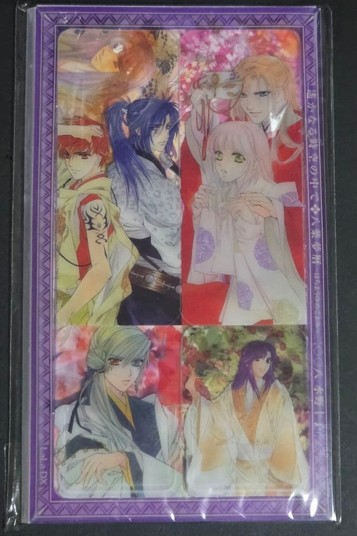 遙かなる時空の中で　重箱&風呂敷　ポストカード&栞セット　原作