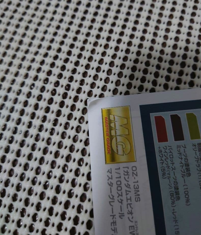 MG 1/100 ガンダムエピオンEW クロスコントラストカラー