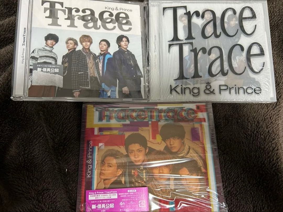 King & Prince CD シングル アルバム DVD 全種 バラ可