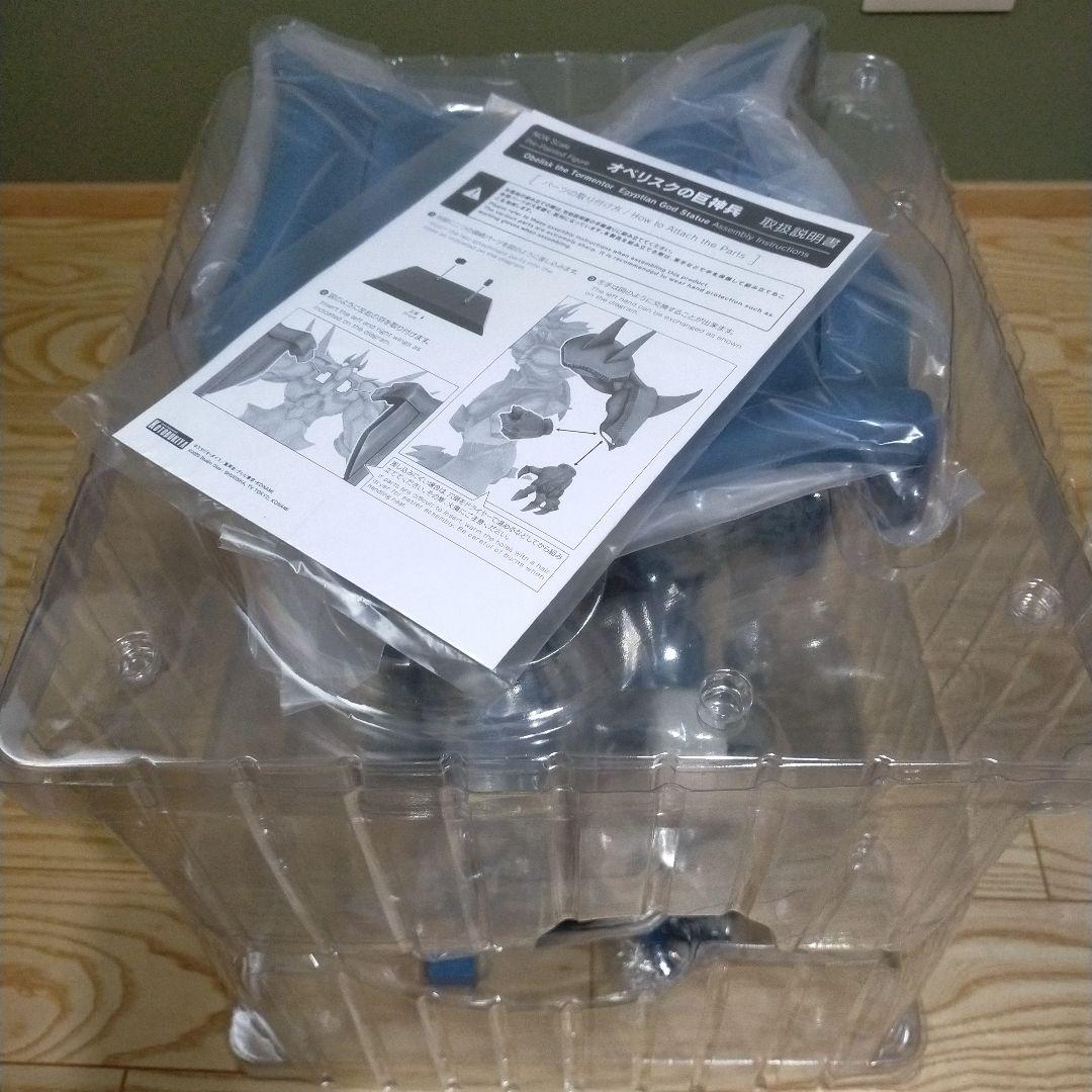 ワンフォーオール