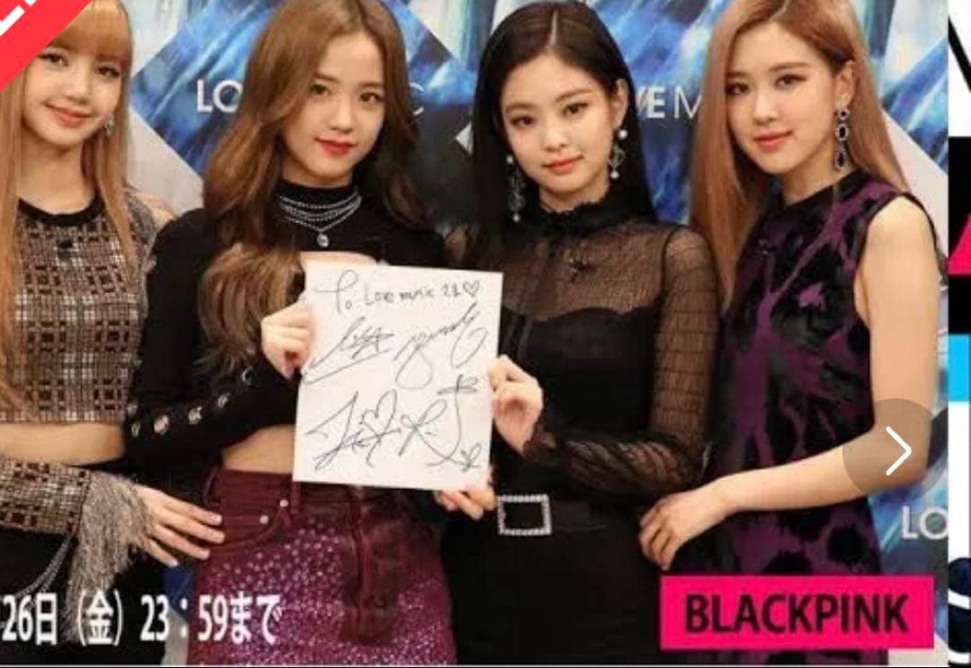 BLACKPINK 直筆サイン色紙