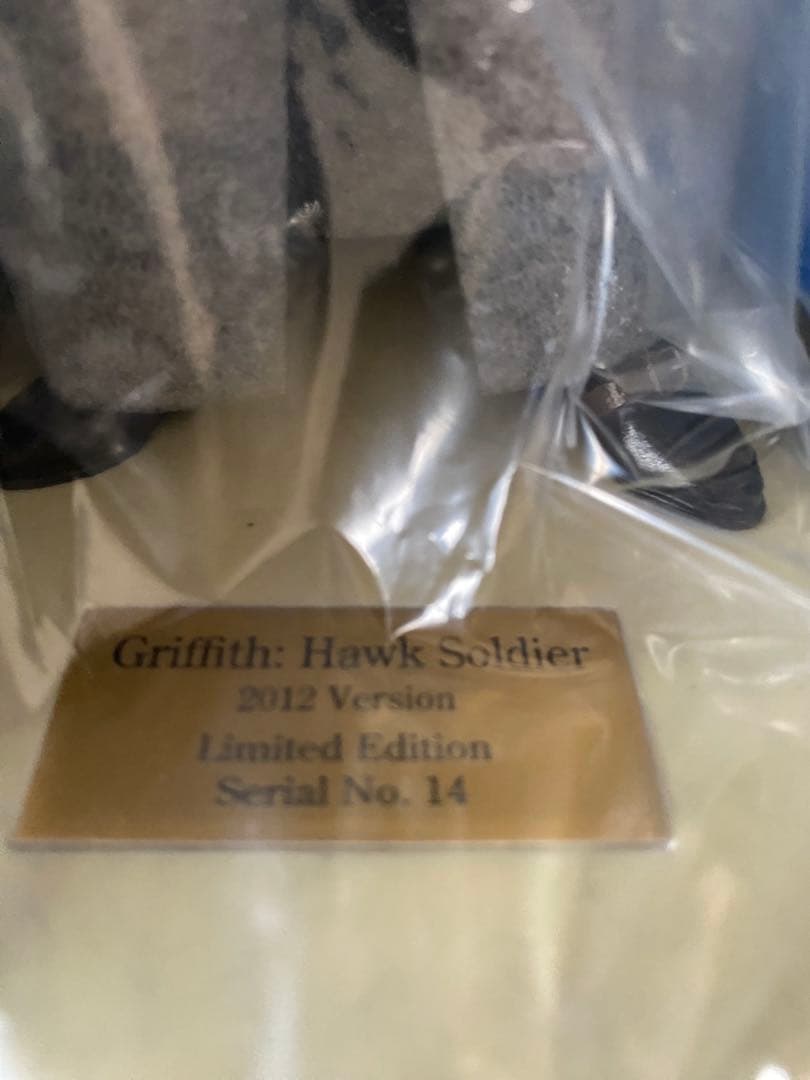 グリフィス:鷹の団2012Ver.彩色りニューアル版