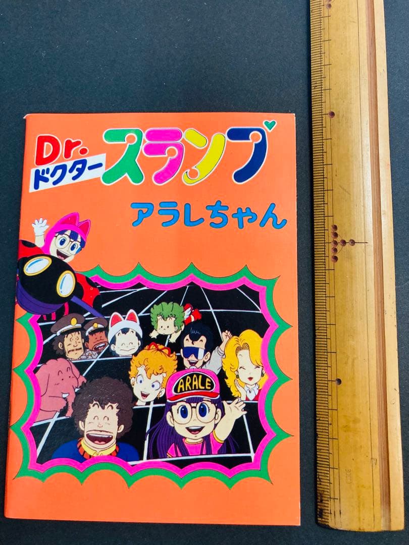 Dr.スランプアラレちゃんカード60袋 丸昌 現品限り 昭和 人気アニメ 鳥山明