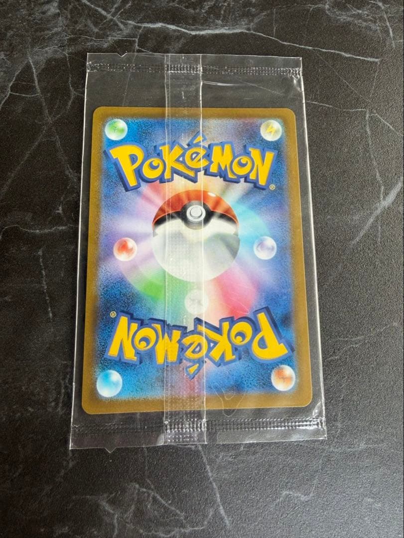 ゴールデンピカチュウ　未開封