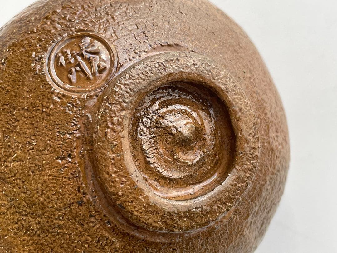 陶芸家　九代　大樋長左衛門　茶碗　茶盌　大樋焼　共箱　茶道具