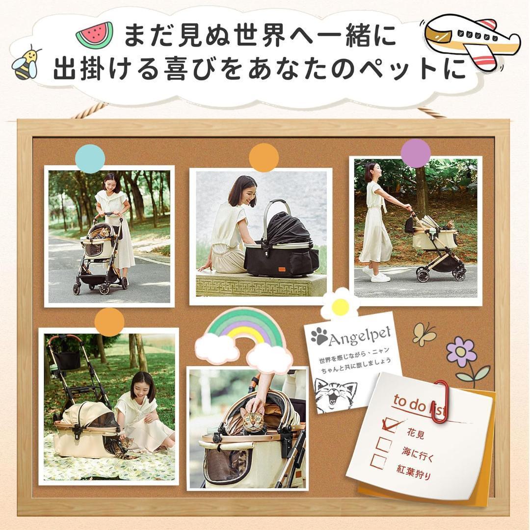 Angelpet ペットカート 分離型 【特許登録済み】猫 犬用 バギー カーキ