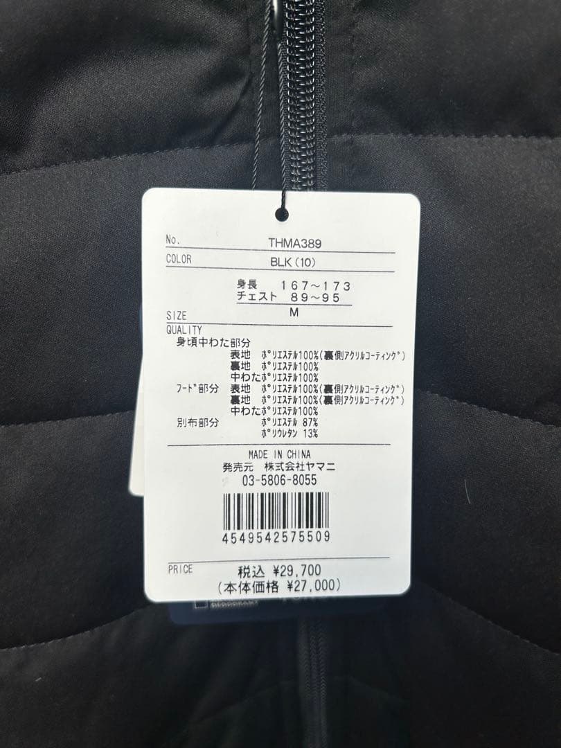 大寒値下げ【新品】Mサイズ　  黒　ゴルフ