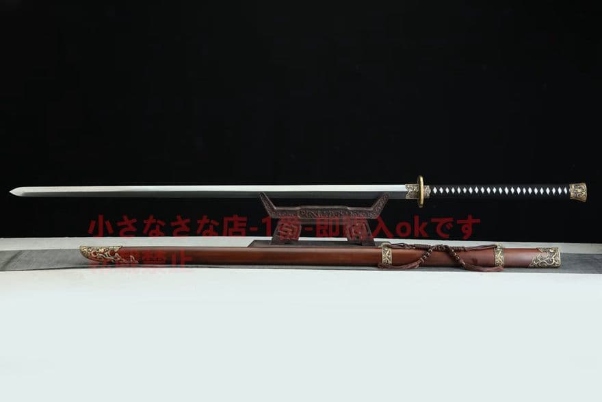 1.6メートル竜紋苗剣 古兵器 武具　刀装具　日本刀　模造刀 居合刀 長尺