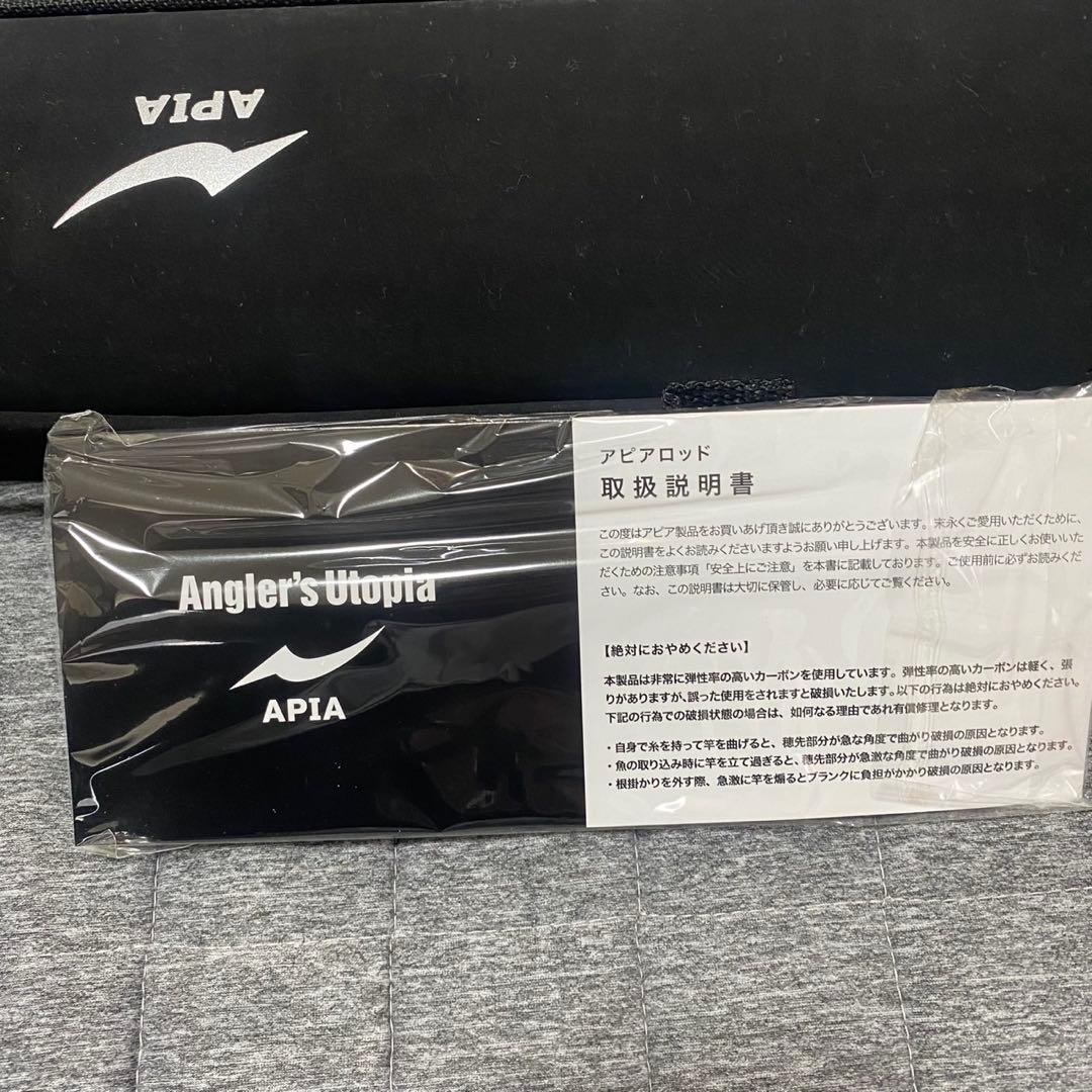 アピア フージンゼータ ビーストブロウル 93MHボロン