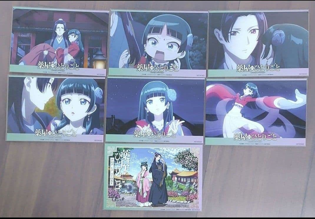 薬屋のひとりごと　ロフト事後通販　特典イラストカード7枚　猫猫　壬氏