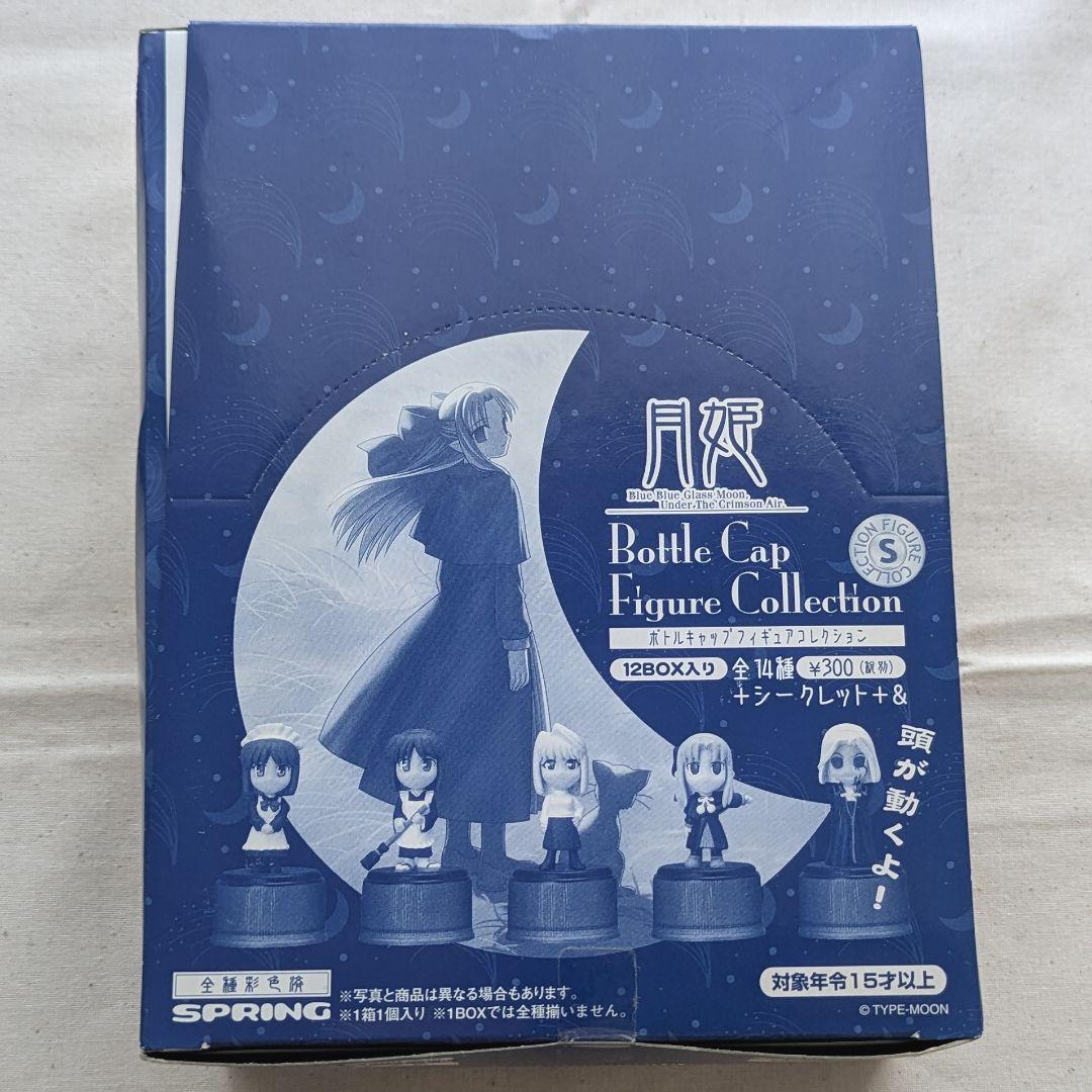 【新品未開封】TYPE-MOON 月姫ボトルキャップコレクション　フィギュア