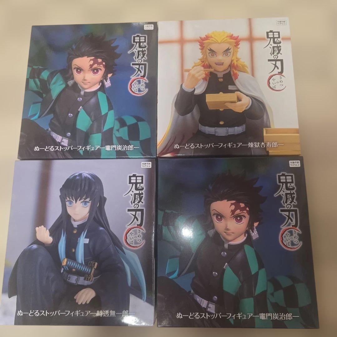 鬼滅の刃　ぬーどるストッパー　フィギュア　まとめ売り　4個