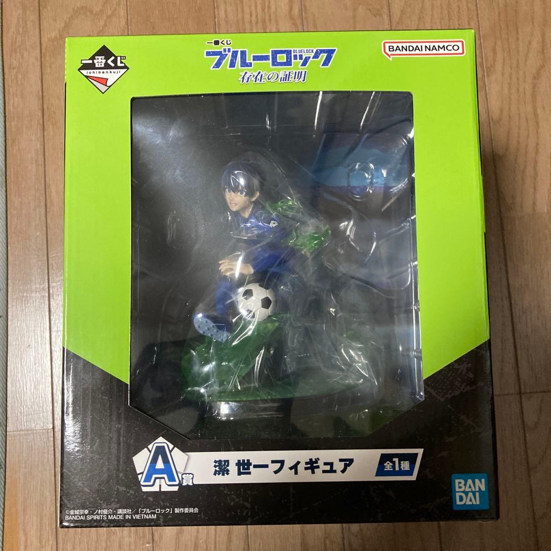 潔世一 ブルーロック 一番くじ 存在の証明 A賞 フィギュア