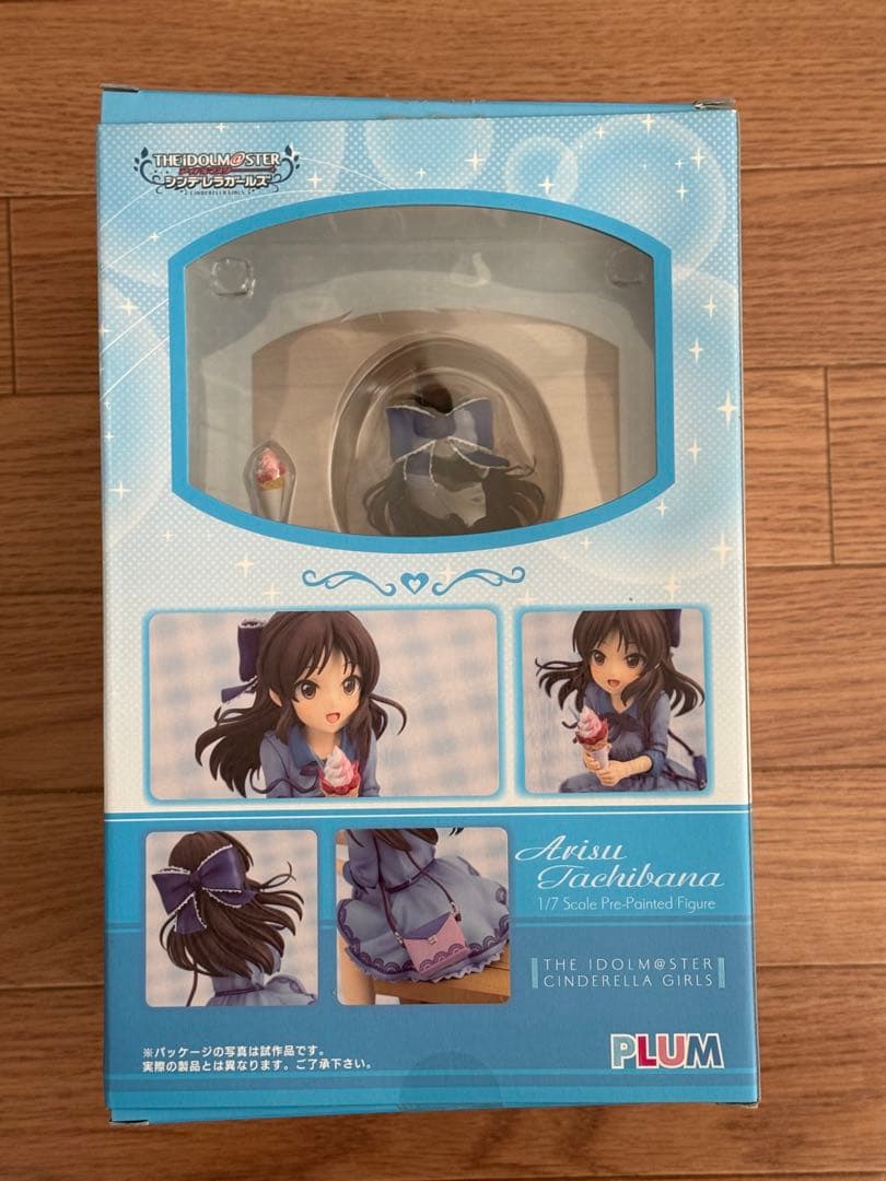 橘ありす　1/7スケールフィギュア　はじめての表情　プラム